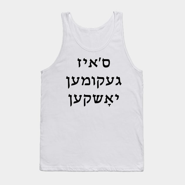 Jesus Had It Coming (Yiddish) Tank Top by dikleyt